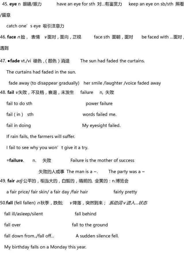 2023高考英语必考词汇800词跟读,2023高三英语一轮复习全套视频