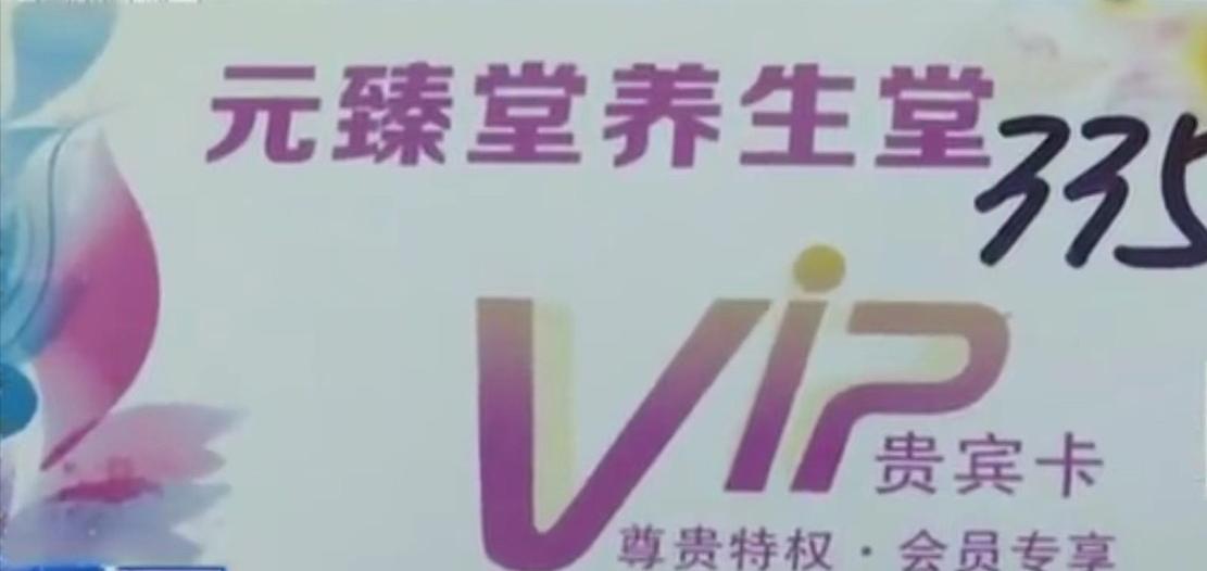上海老太太在足疗一年消费三百万,60岁老太足浴店消费300万