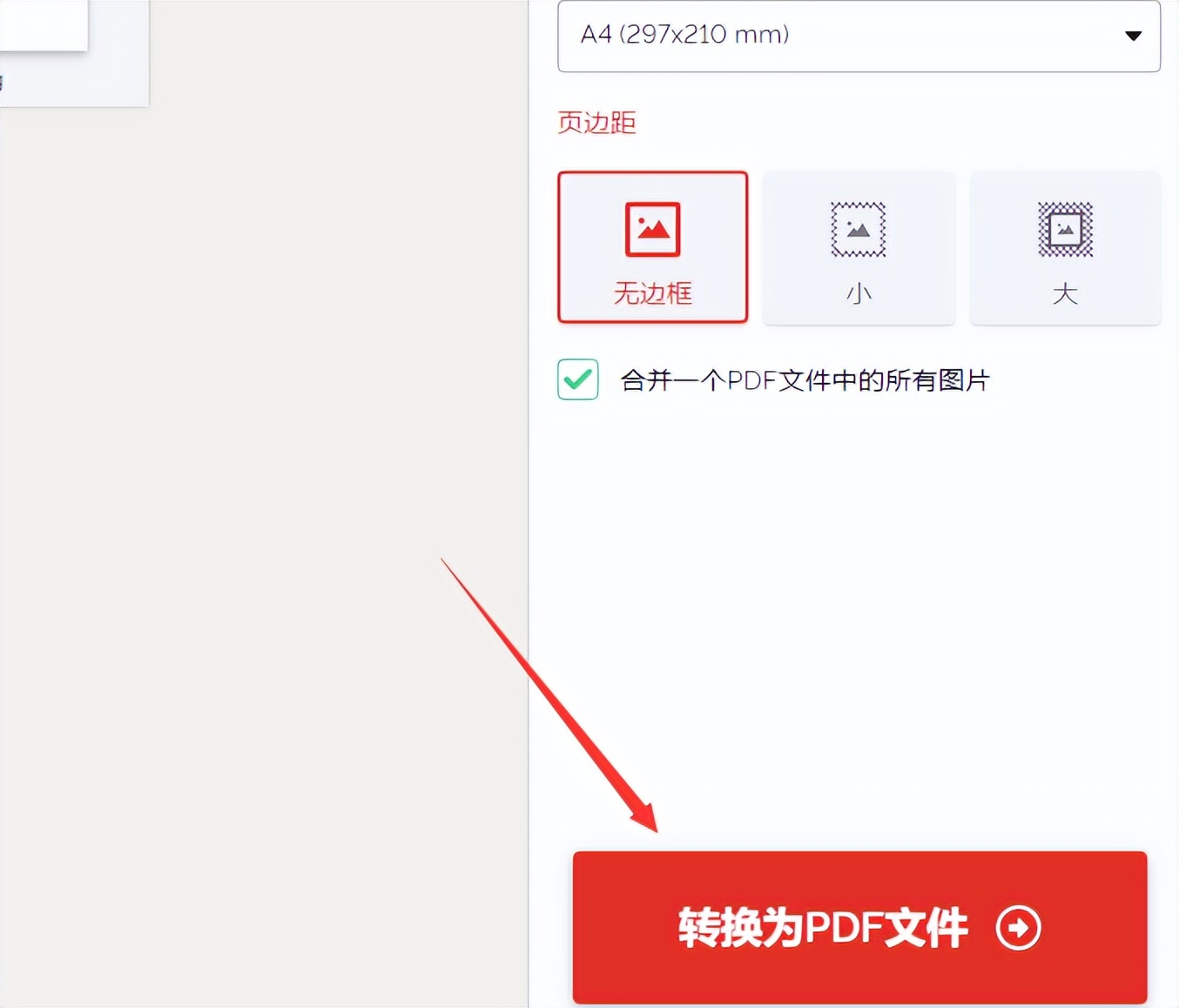 图片转成pdf大小怎么调整一样,苹果备忘录怎么将图片转成pdf