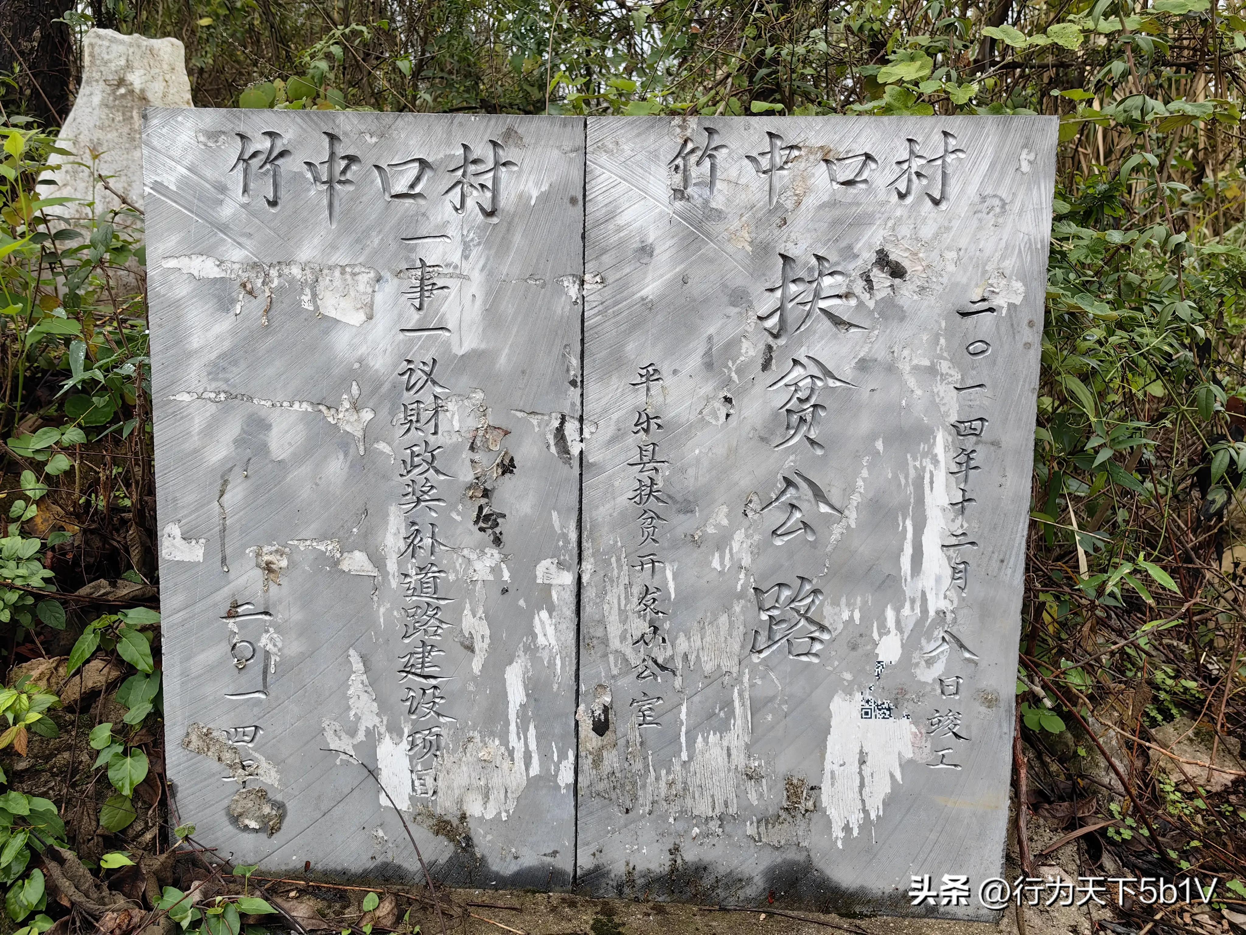 【平乐十里画廊鬼斧神工伟人石像】穿越唐*平宋**乐榕津千年古镇！