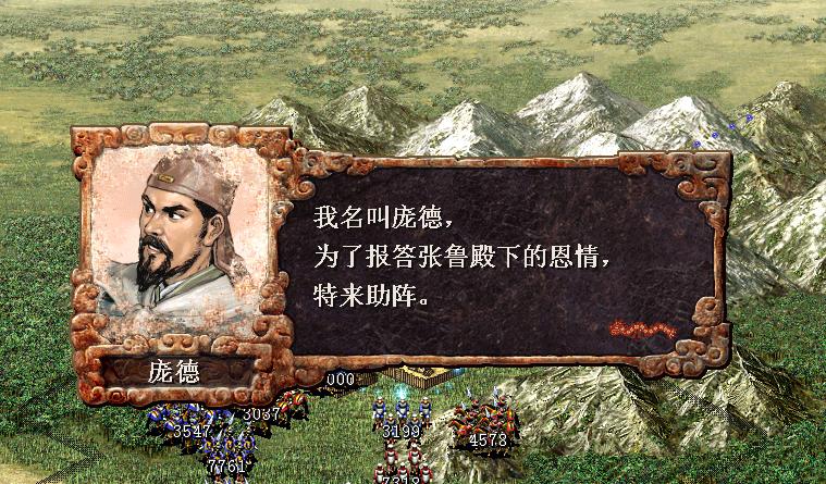 三国志战略版关张与虎臣共存,曹操张鲁阳平关之战