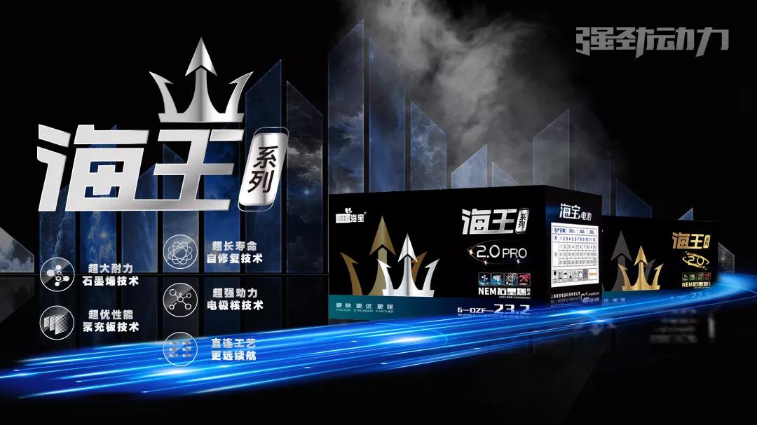 电动车电池超威的好还是京球的好,京球电动车电池和天能超威哪个好