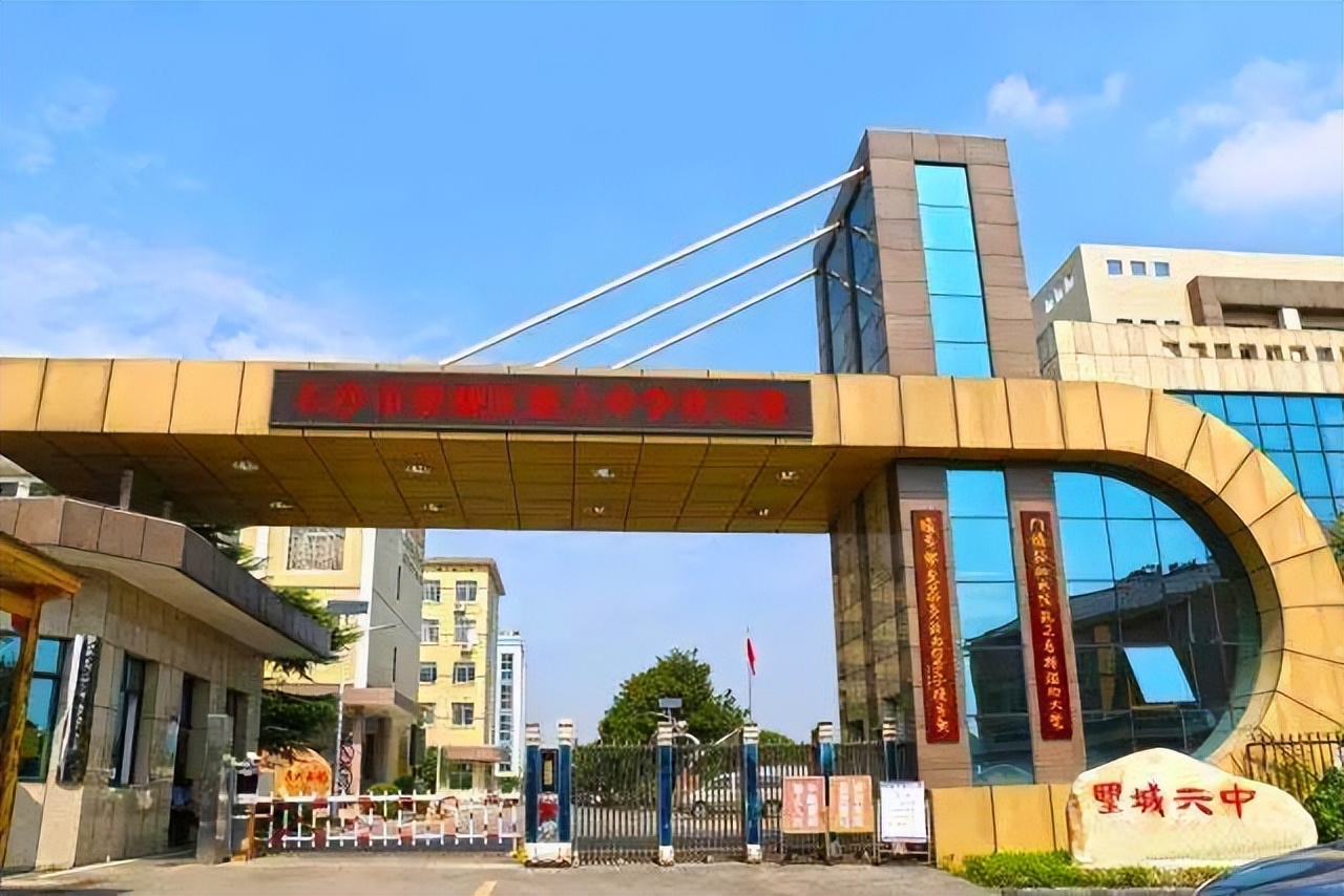 630分上什么师范大学好,630分能考什么样的学校