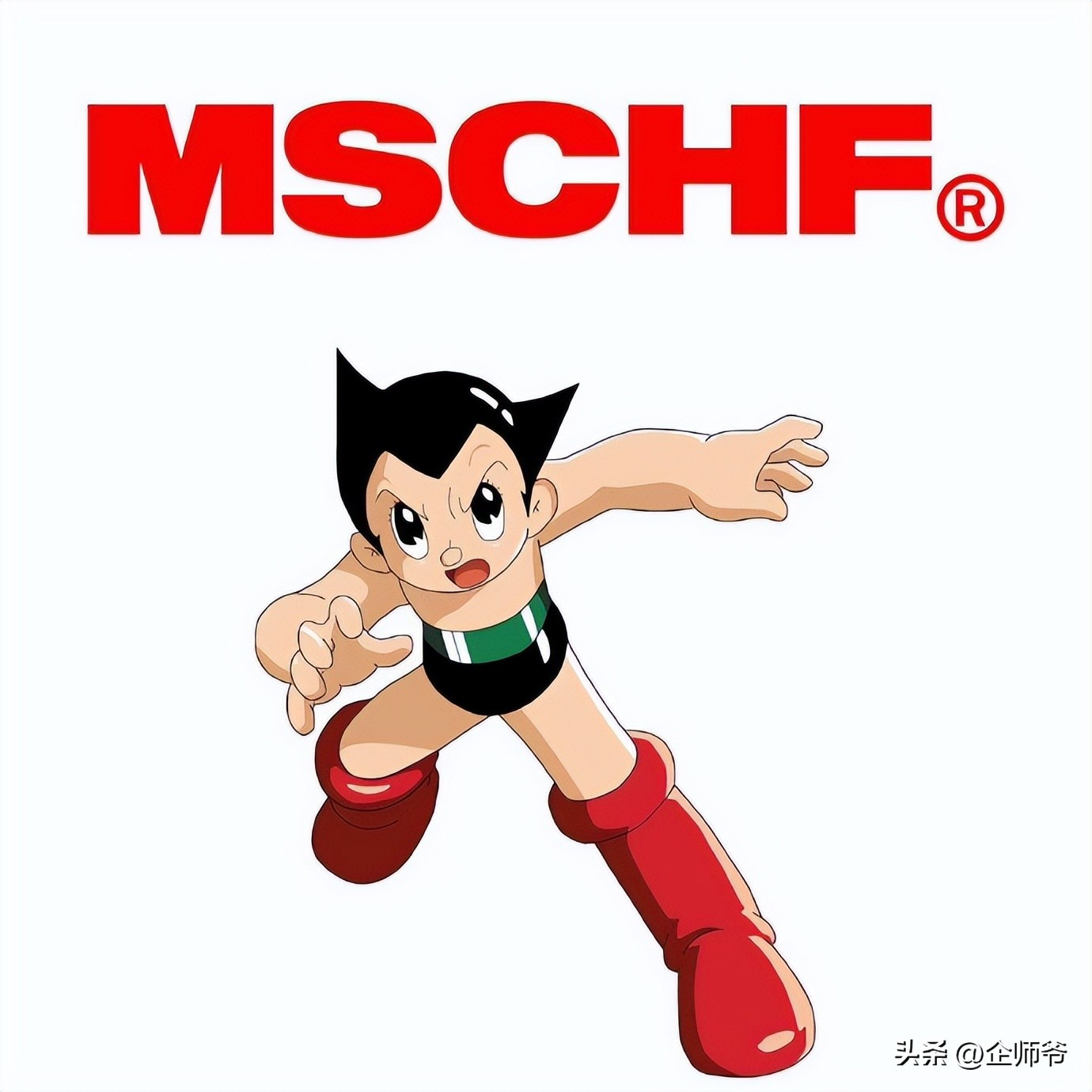 阿童木大红靴为什么火,阿童木的靴子谁给的