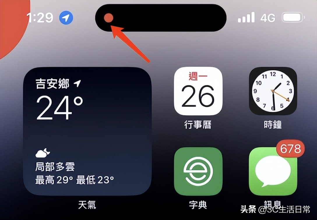 iphone14pro屏幕出现小黑点,iphone14爆屏修复