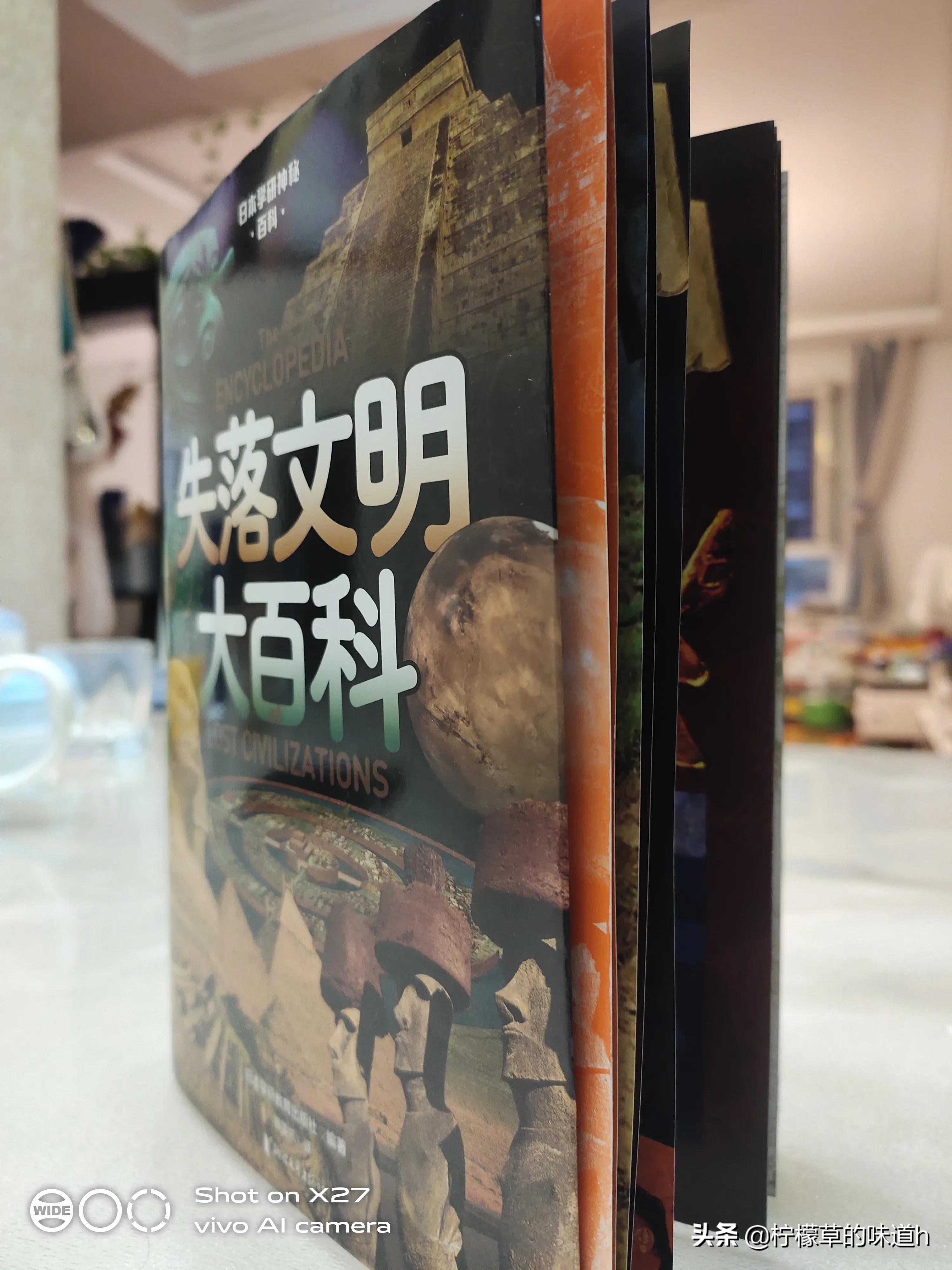 失落的大陆什么意思,失落的文明盘点