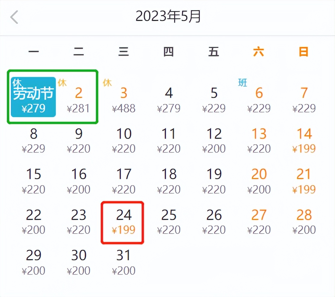 5月8日兰州到拉萨的特价机票,兰州10天内特价机票