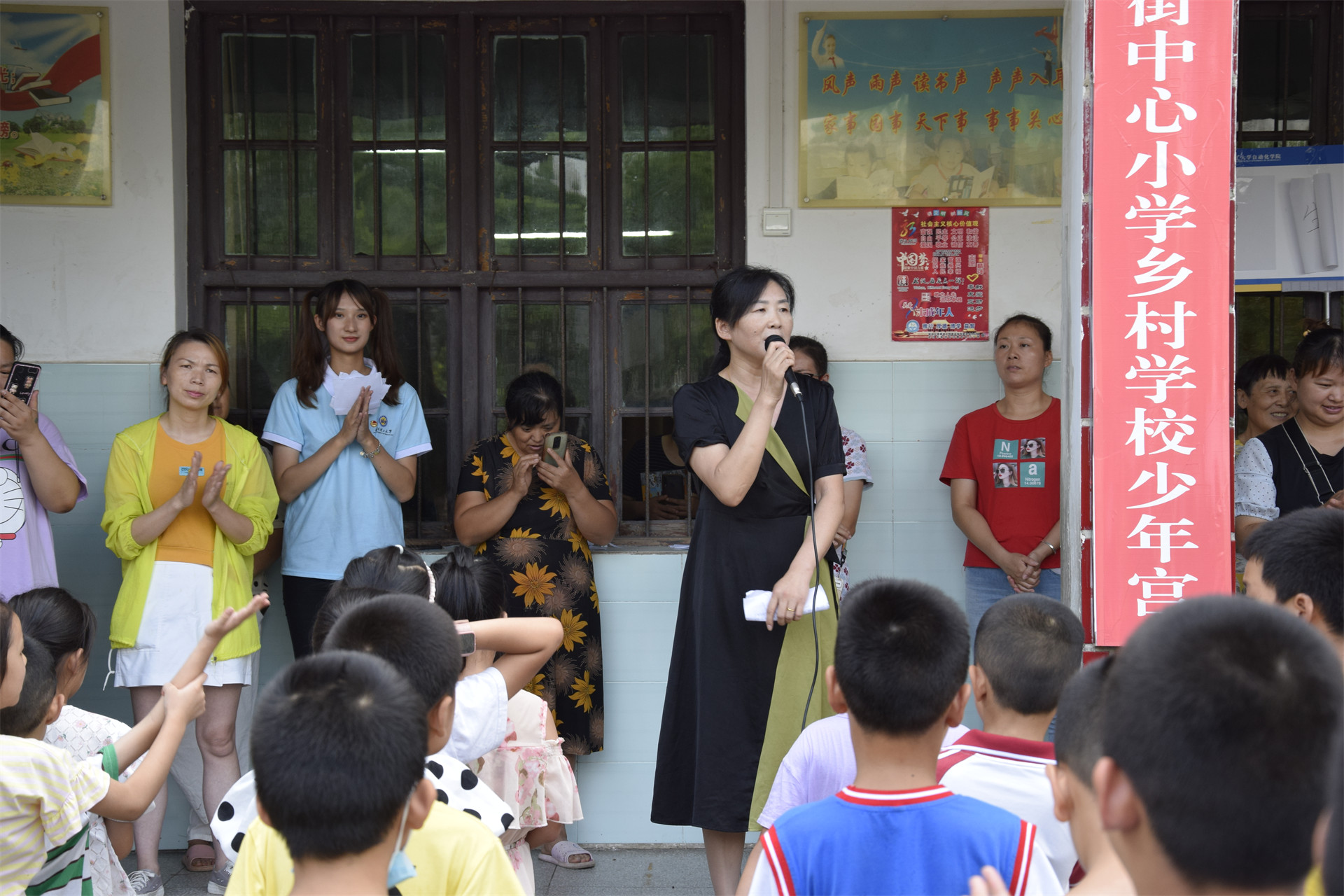 青禾支教团,大学生志愿者支教活动启动仪式