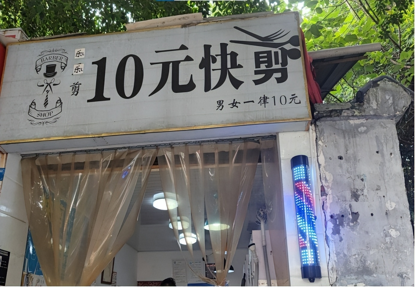 为什么现在的理发店生意惨淡,为啥理发店没生意