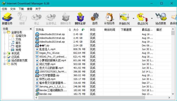 安全软件反流氓软件,防止流氓软件自动安装的软件