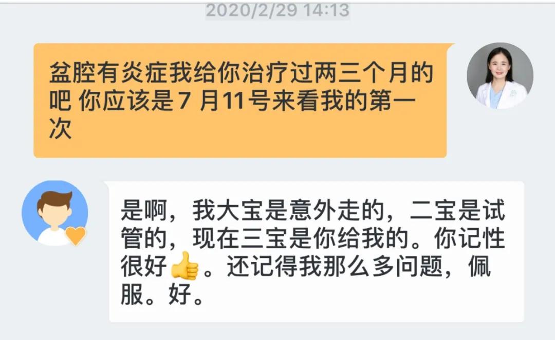 试管反复失败终身不孕,试管反复失败做宫腹腔镜