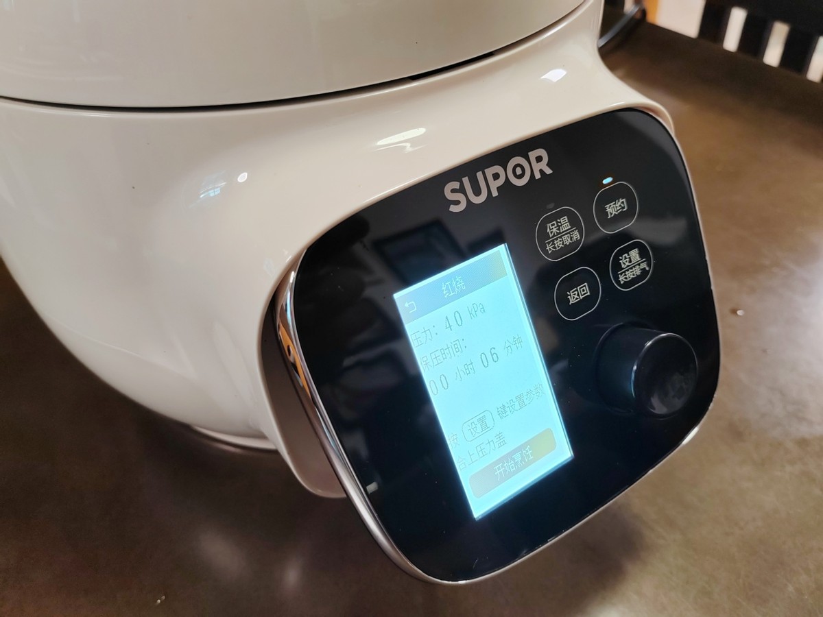 苏泊尔高压锅不知道买哪种好,苏泊尔新出的一款高颜值电压力锅