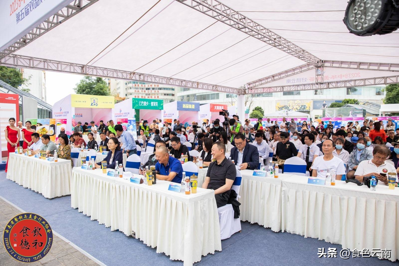 2024年中华美食荟系列活动,中华美食荟启动仪式现场昆明