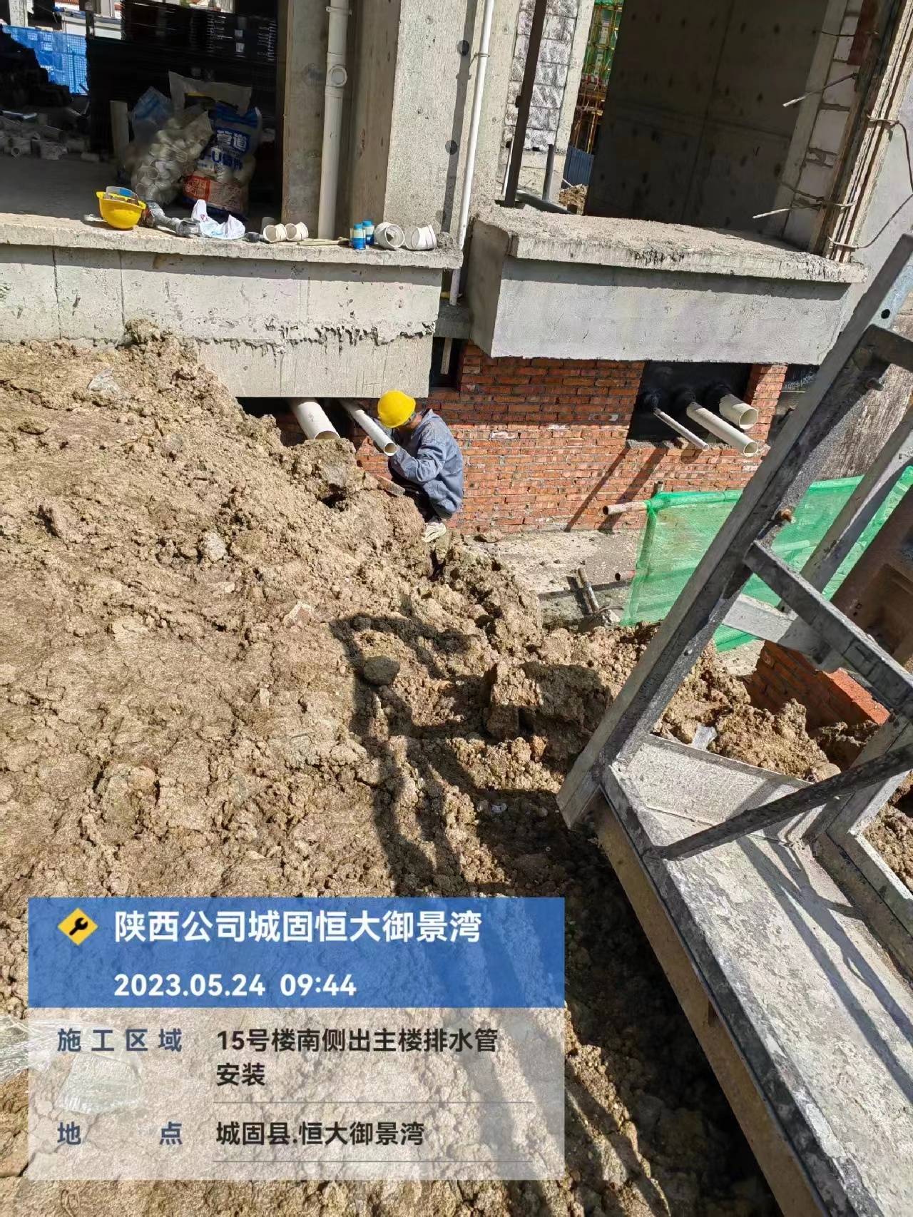 城固恒大御景湾最新进度,城固恒大御景湾2期施工进度