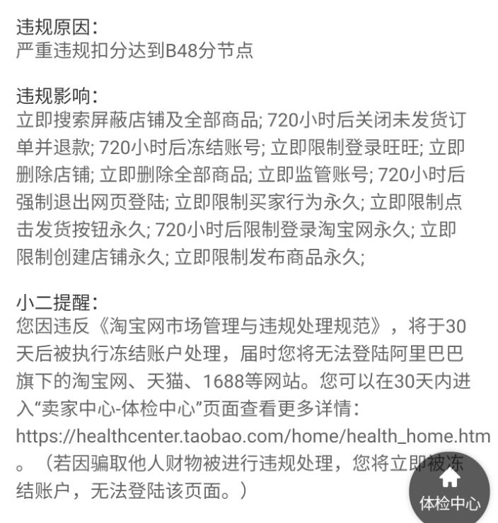 电商平台为什么越来越难做,电商平台为什么越来越难