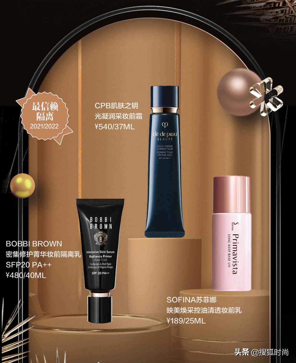 2020最好用彩妆单品推荐,2021年度最受欢迎的彩妆