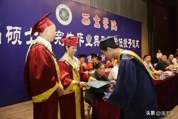 西京学院在山顶,西京学院临近哪些科技城