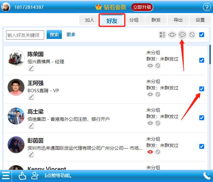 领英动态怎么设置定时发送,领英助手如何使用