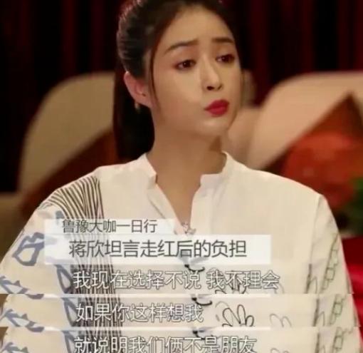 4对闹崩的塑料姐妹花：真情假意难辨，翻脸比翻书还快