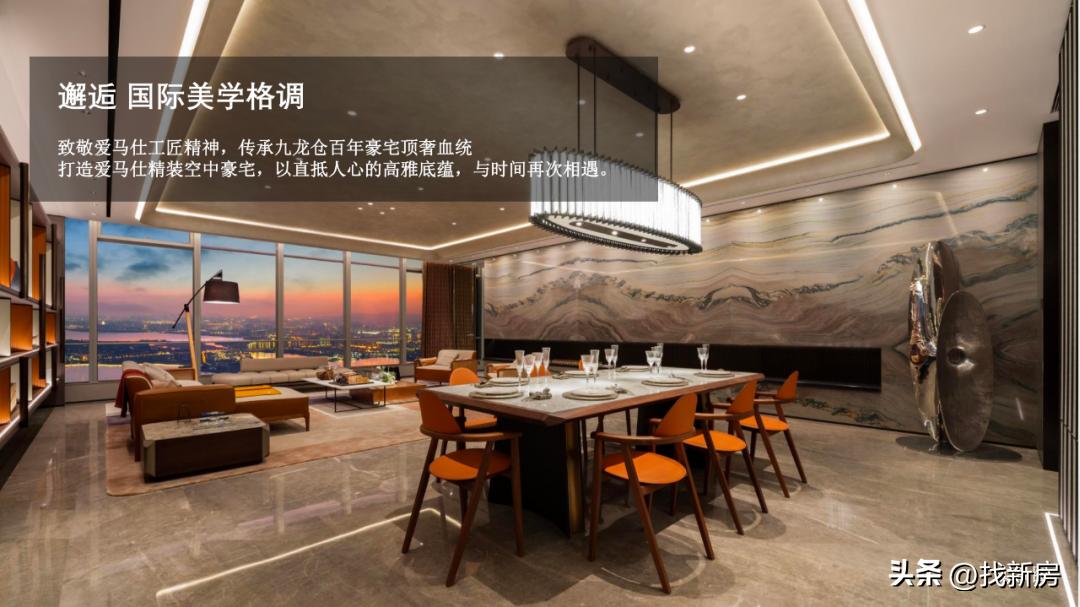 九龙仓苏州国际金融中心多高,九龙仓苏州国际金融中心最顶层