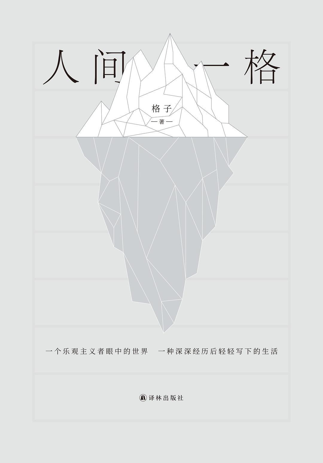 骞村害鍑烘捣棰嗗啗浜虹墿,2019鍑烘捣鐧惧己鍚嶅崟