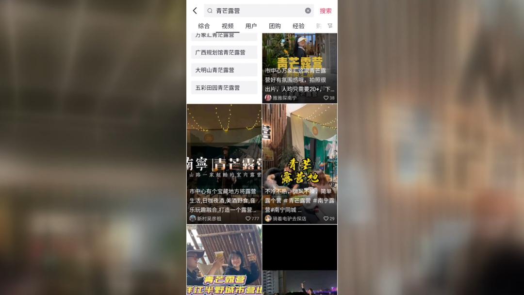 短视频平台乱象丛生！当探店主播丢了底线之后……|时代声音