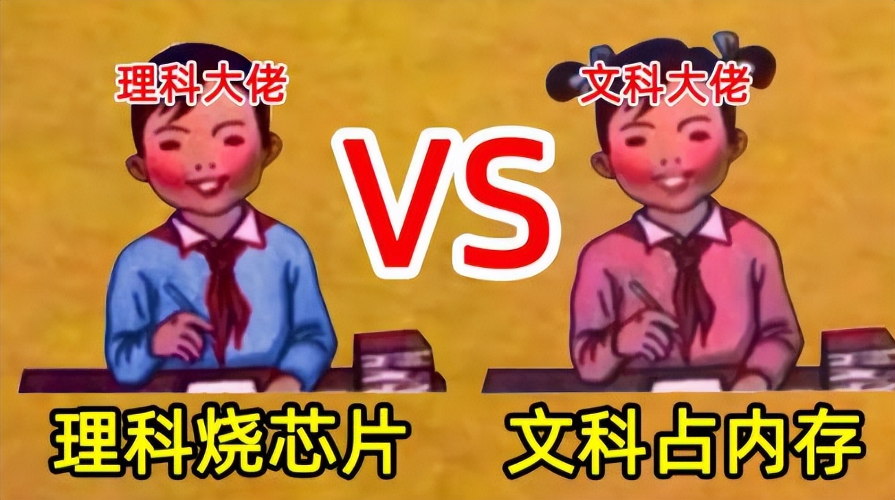 理科生和文科生考公有什么区别,考公文科与理科谁占优势