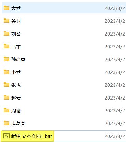 excel表如何使用bat,excelbat命令
