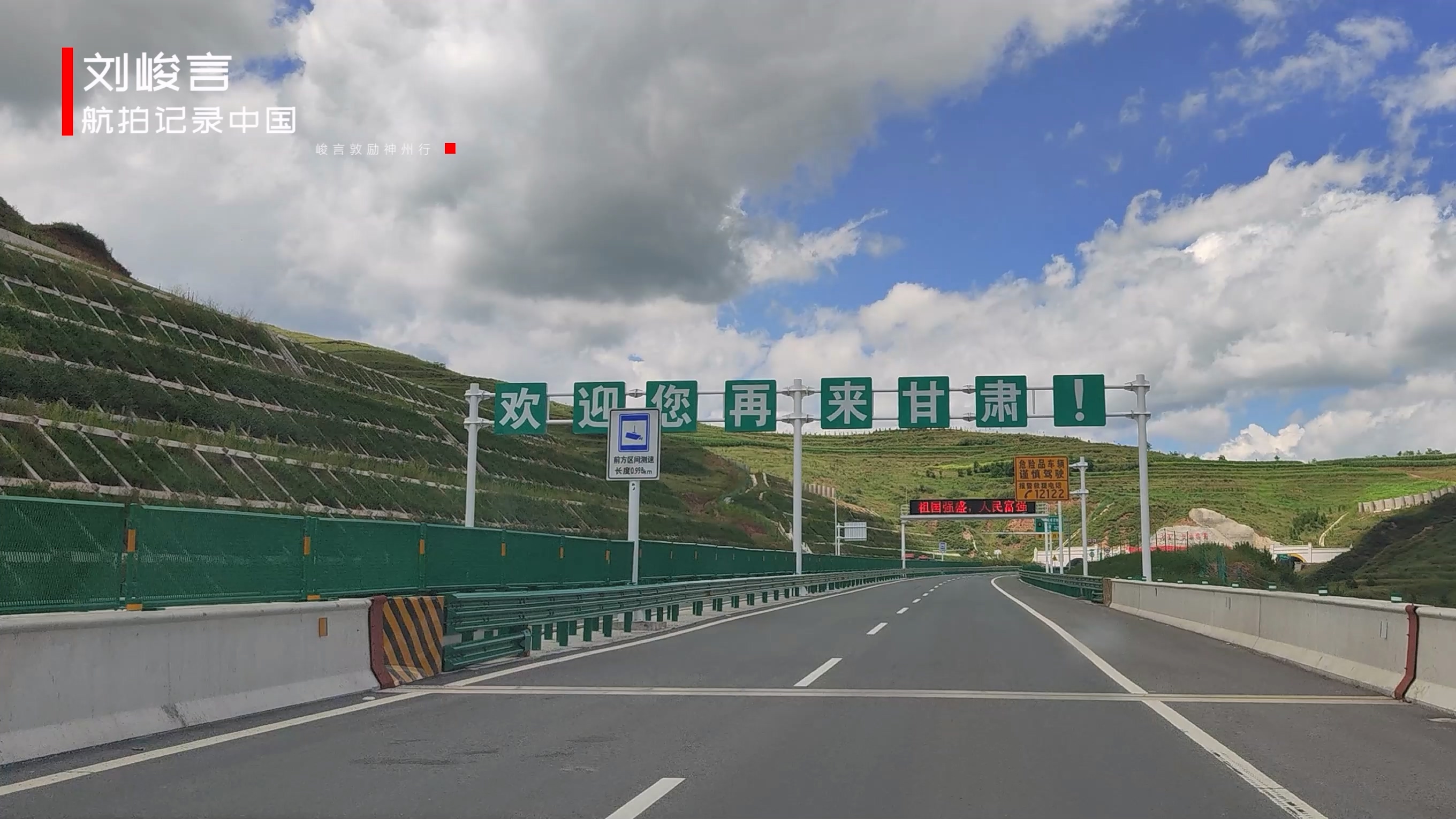 想知道在大河源头生活是什么感觉？带你去宁夏最南端的泾源县看看