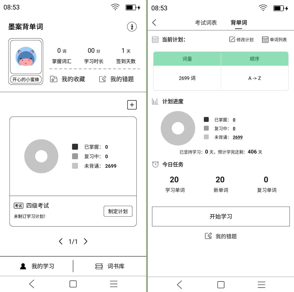 小米生态链战地电子书,小米墨案电子书