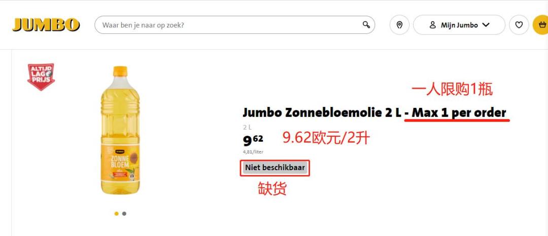 俄乌基辅战火,俄乌战火现状