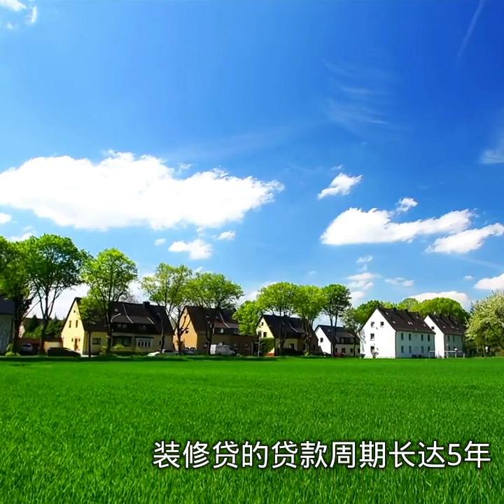 金融公司申请的装修贷靠谱吗,升哥说金融