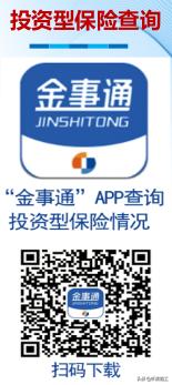 【学习】个人事项报告查询工具大全