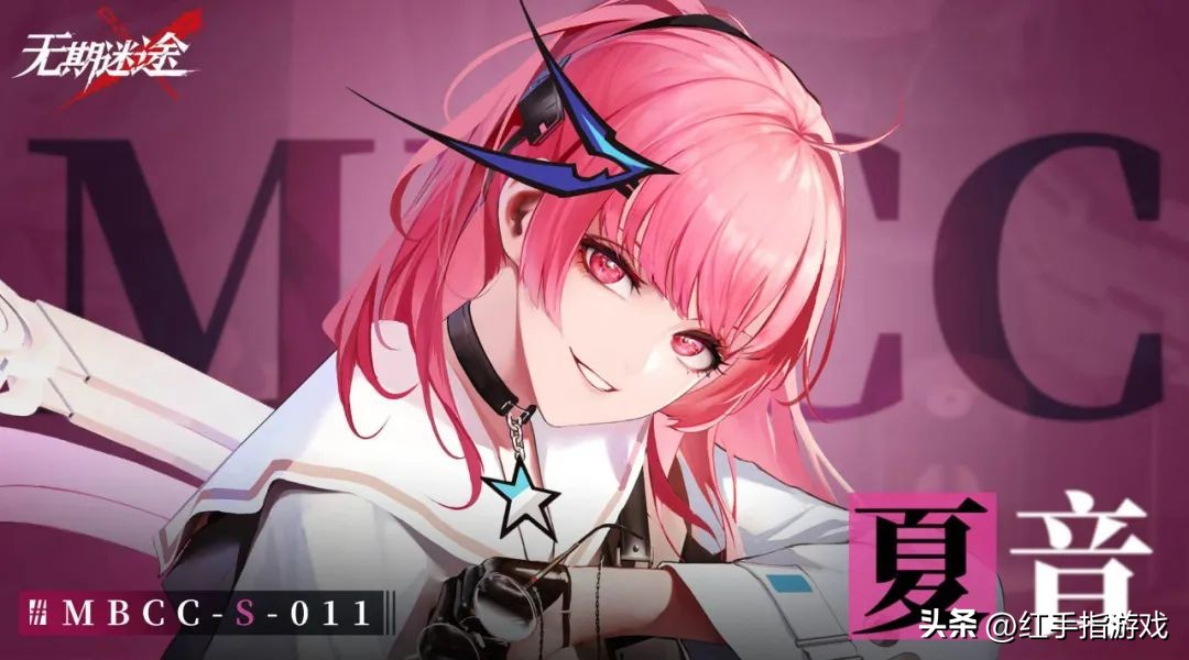 无期迷途新手池值得抽的角色,无期迷途新手抽哪个池子好