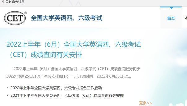 大学应该考哪些证？建议大学生必考的8大证书