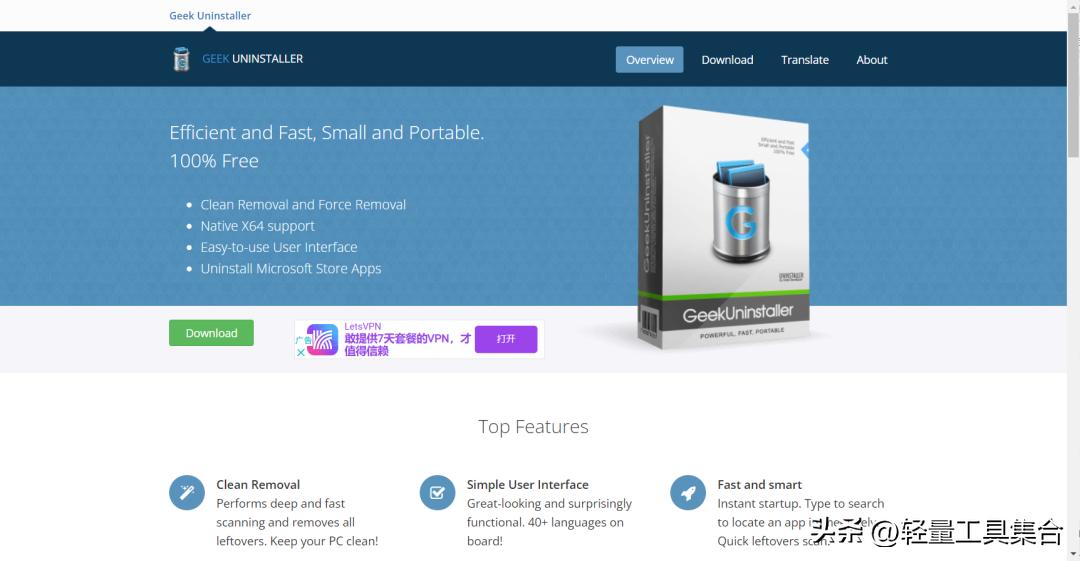 电脑怎么卸载软件后清理内存,手机卸载软件后的残留怎么清理