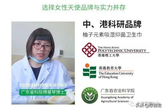 你们的姨妈巾选对了吗,小姐姐用哪种姨妈巾更好