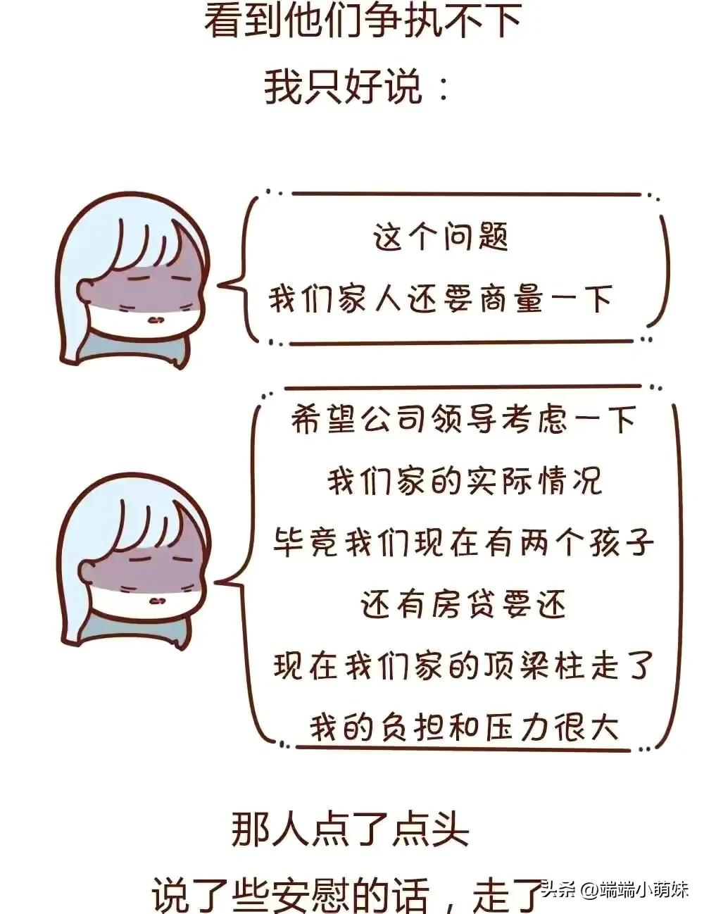 老公意外突然去世,老公突然离世怎么办