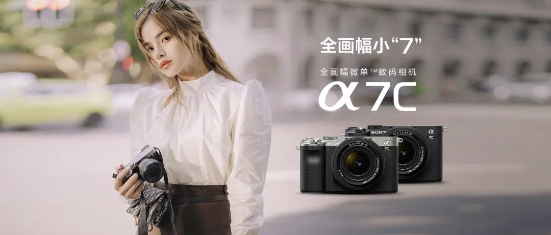 索尼所有相机型号大全带图,索尼2022新相机