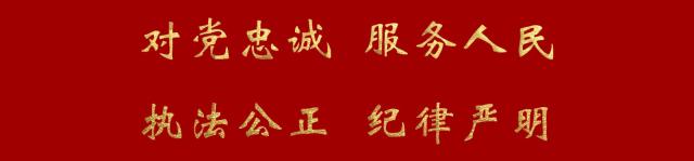 【平安河东—2023】重拳打击“盗抢骗”运城公安战果频传