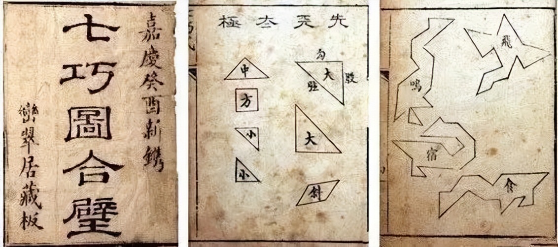 古人的智慧榫卯结构,古代七巧板的由来