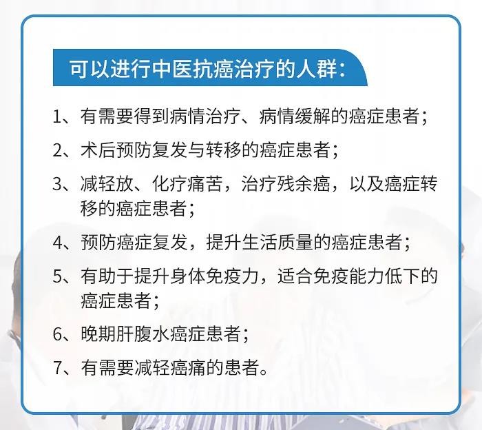 乳腺癌患者也可以服用中药,增强免疫力,减轻化疗对身体伤害