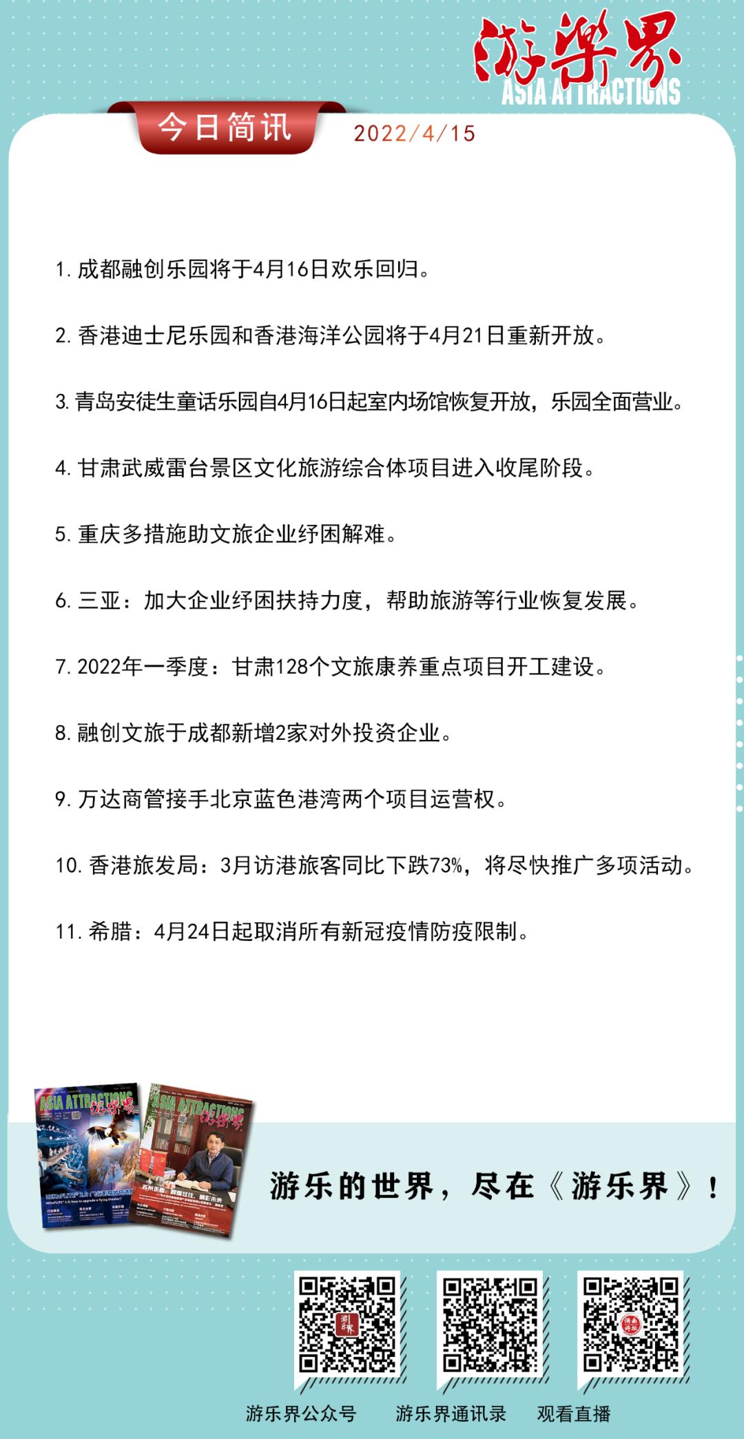 重庆欢乐谷蹦极视频完整版,重庆欢乐谷蹦极塔