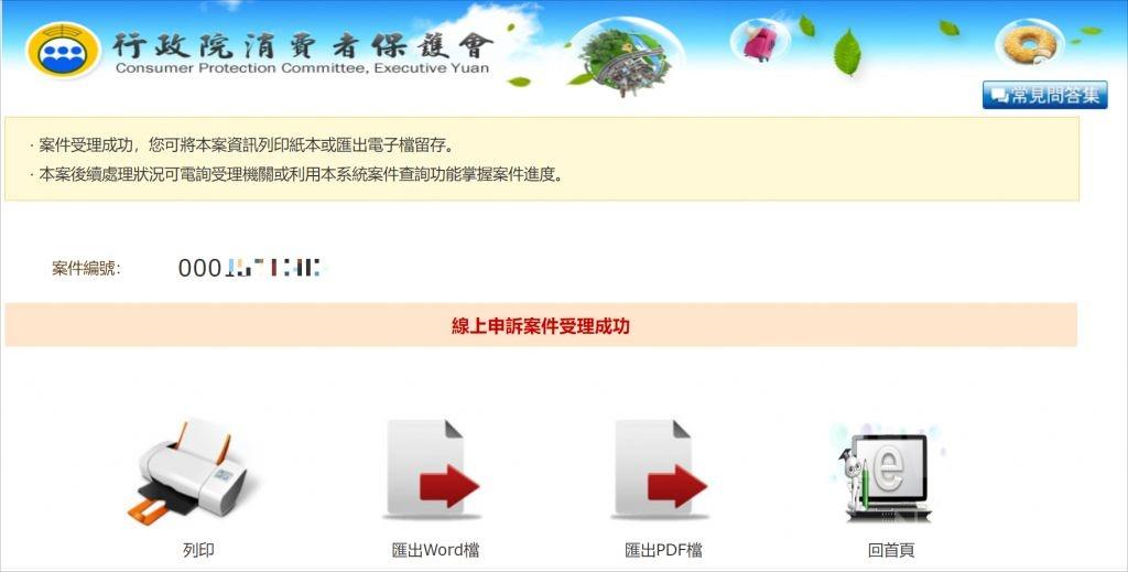魔兽被封号怎么解封,魔兽亚服被封停解封话术