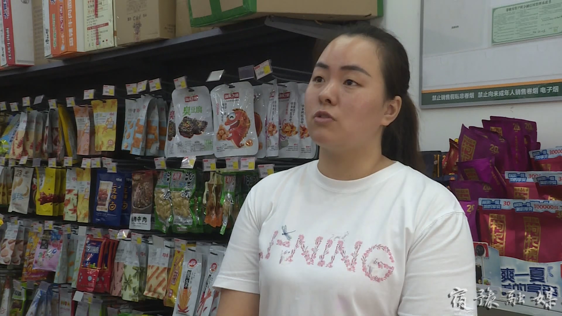 外卖平台惊现“李鬼”宿豫一商家营业执照被三家冒用