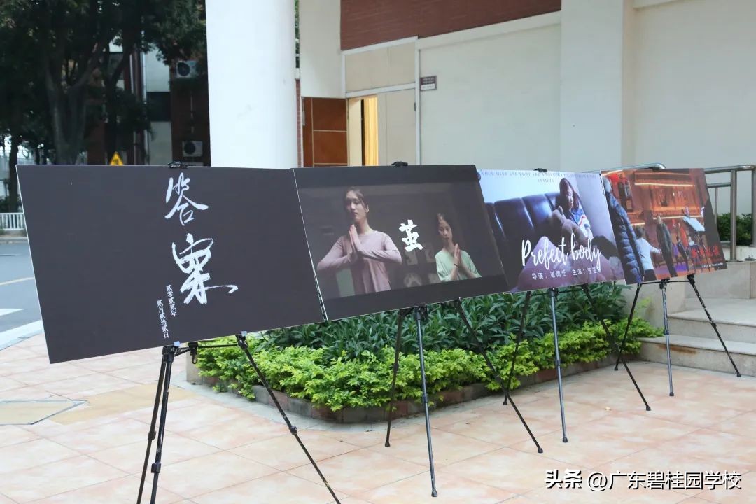 不忘初心！致每一个怀揣电影梦想的此间少年