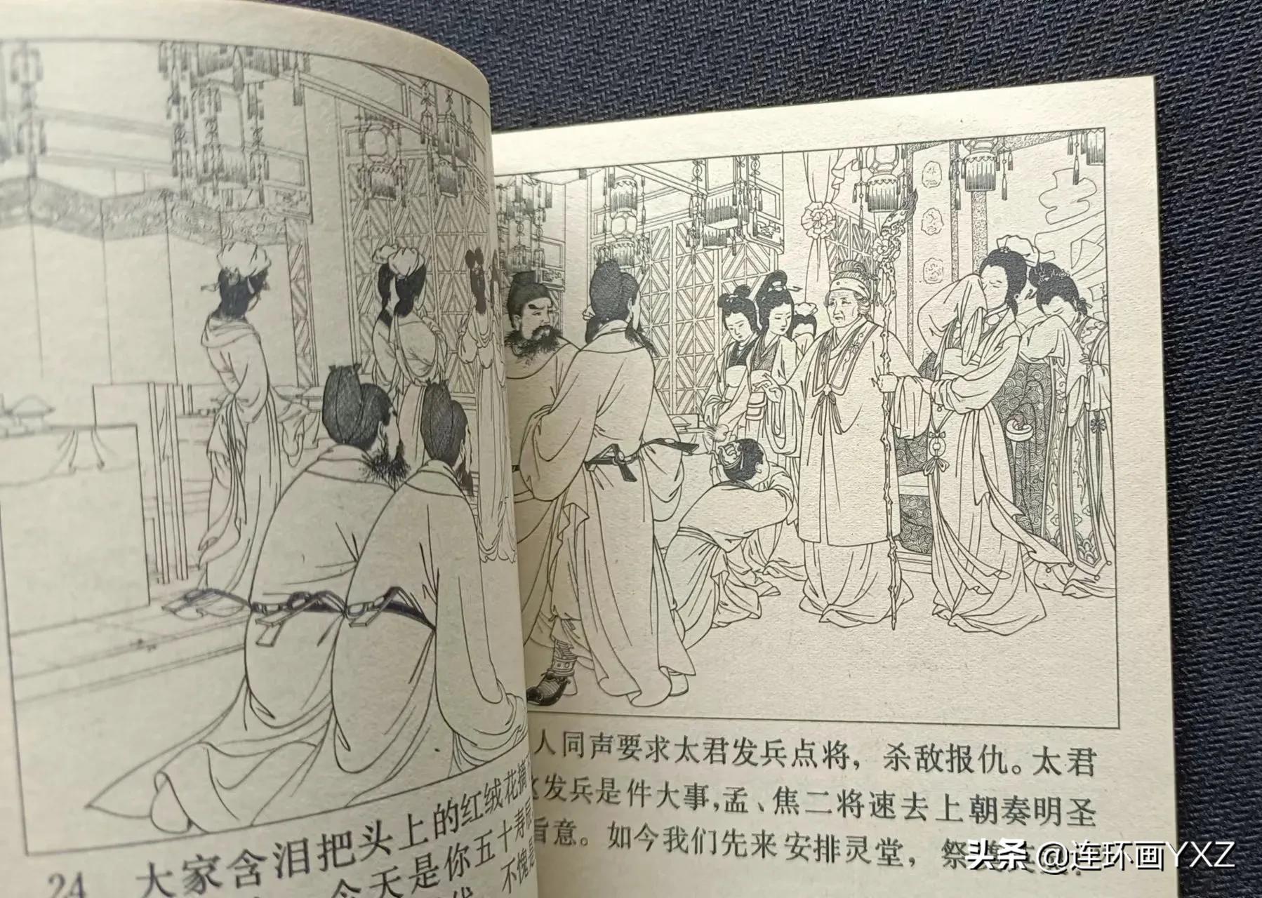 （二）7月9日连友群最新成交行情，与广大连友分享