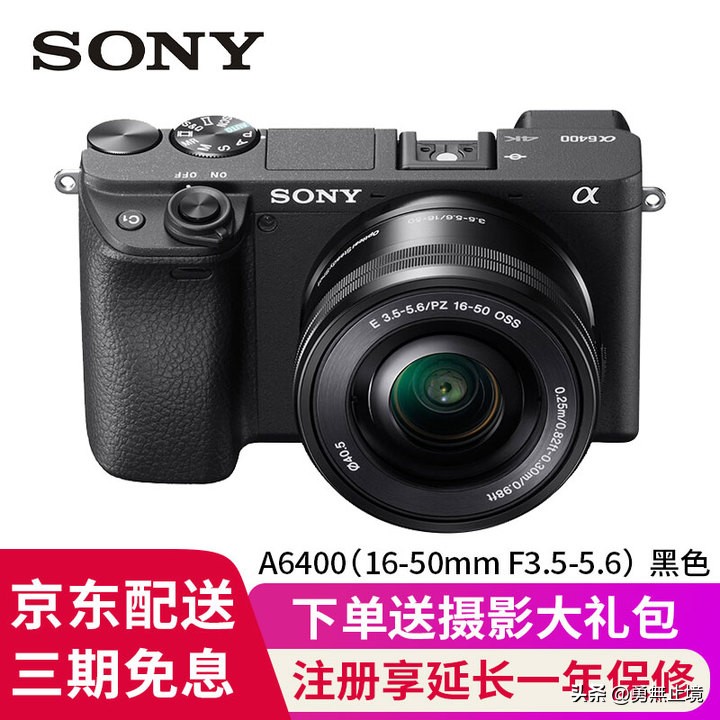 怎样挑选一款好的微单相机,高性价比相机微单