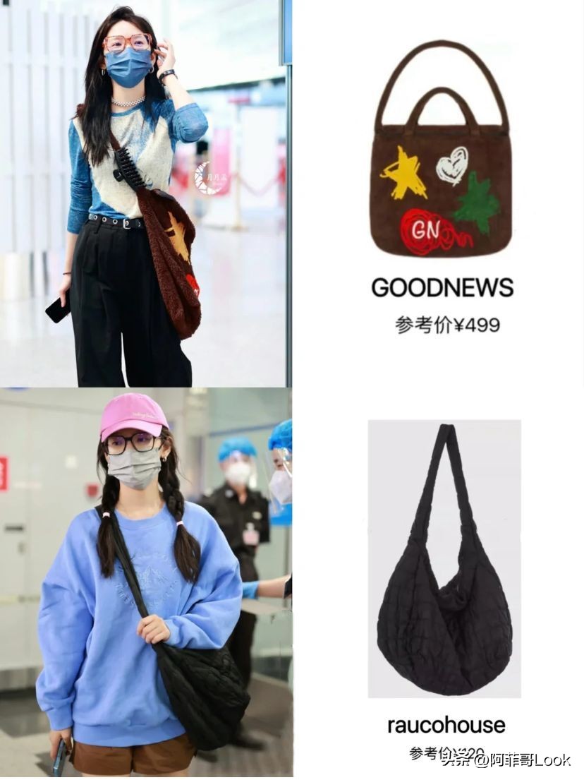 什么牌子的帆布包好看,女明星背的各种包