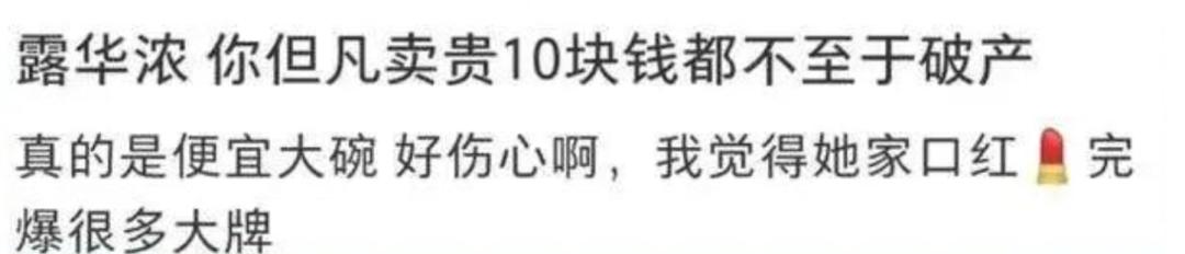 30年来众多国货品牌相继倒闭,露华浓是不是停产了